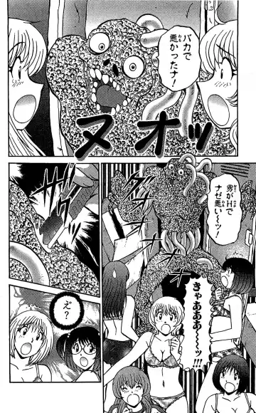 [Amamiya Jun] Miracle Make Yuuji Fhentai - Page 167