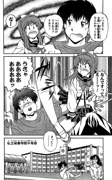 [Amamiya Jun] Miracle Make Yuuji Fhentai - Page 169