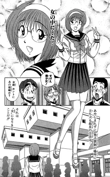 [Amamiya Jun] Miracle Make Yuuji Fhentai - Page 175