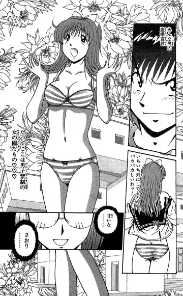 [Amamiya Jun] Miracle Make Yuuji Fhentai - Page 182