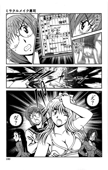 [Amamiya Jun] Miracle Make Yuuji Fhentai - Page 186