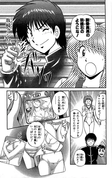 [Amamiya Jun] Miracle Make Yuuji Fhentai - Page 194