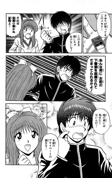 [Amamiya Jun] Miracle Make Yuuji Fhentai - Page 195