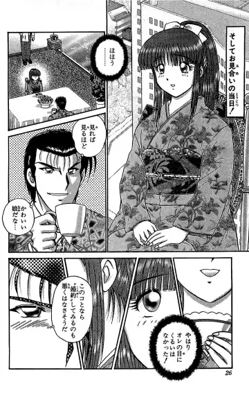 [Amamiya Jun] Miracle Make Yuuji Fhentai - Page 27