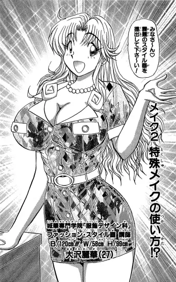 [Amamiya Jun] Miracle Make Yuuji Fhentai - Page 39