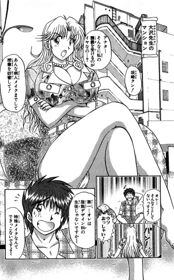 [Amamiya Jun] Miracle Make Yuuji Fhentai - Page 47