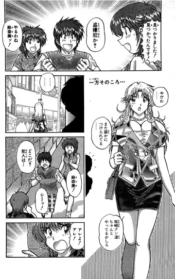 [Amamiya Jun] Miracle Make Yuuji Fhentai - Page 61