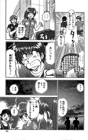 [Amamiya Jun] Miracle Make Yuuji Fhentai - Page 64