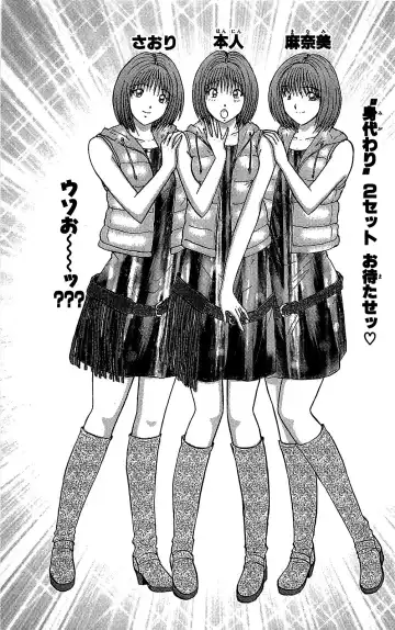 [Amamiya Jun] Miracle Make Yuuji Fhentai - Page 82