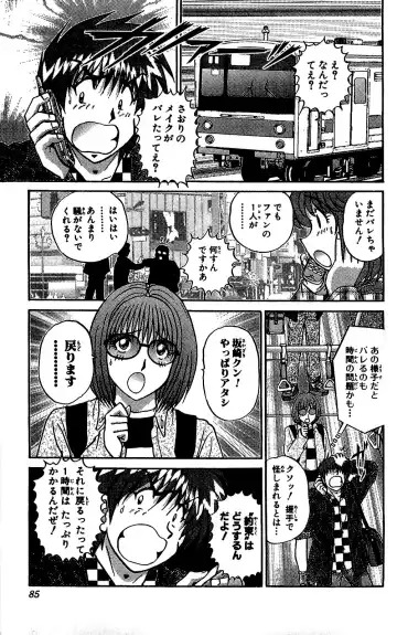 [Amamiya Jun] Miracle Make Yuuji Fhentai - Page 86