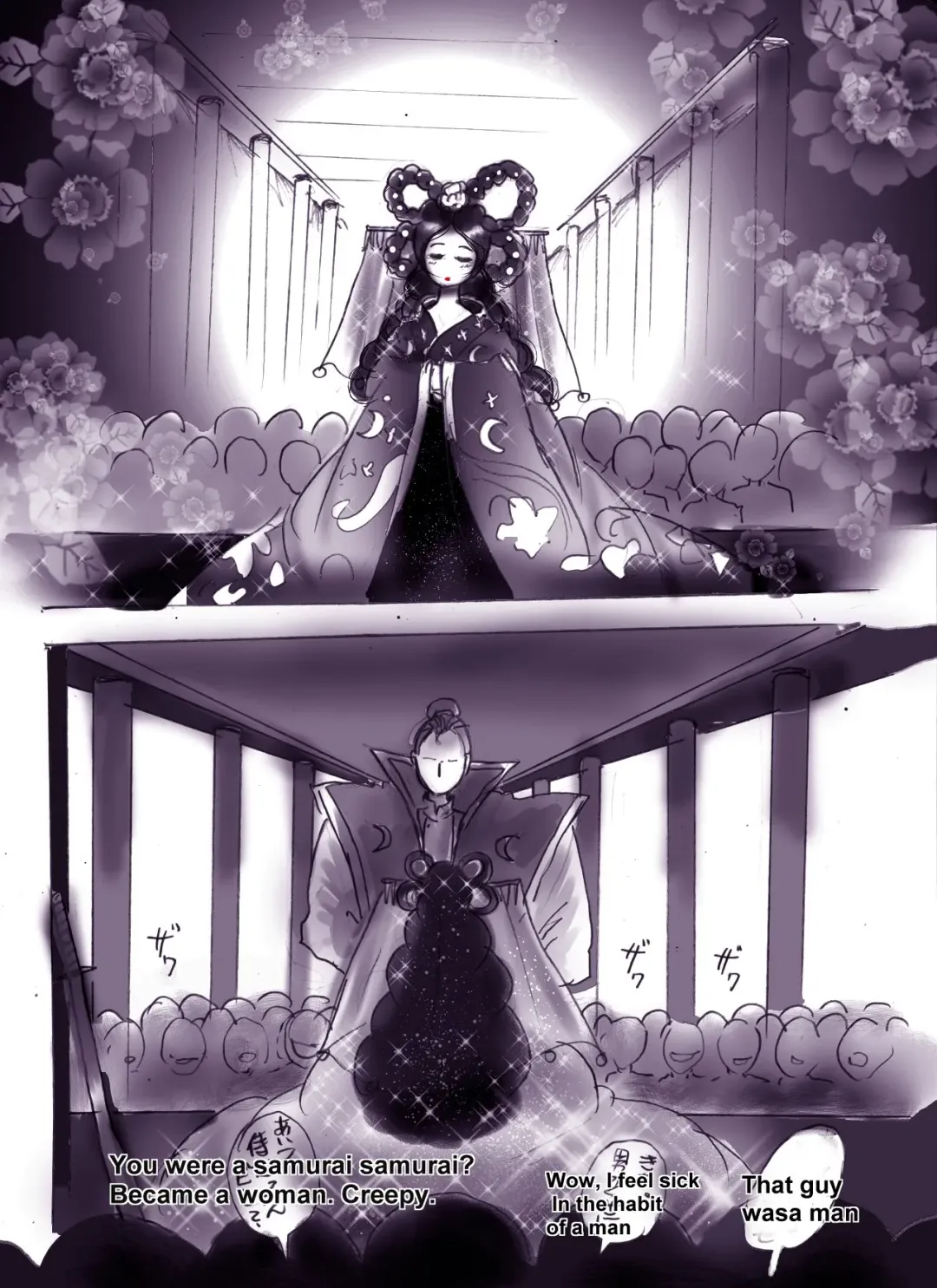 [Milda7] Bushido Fhentai - Page 13