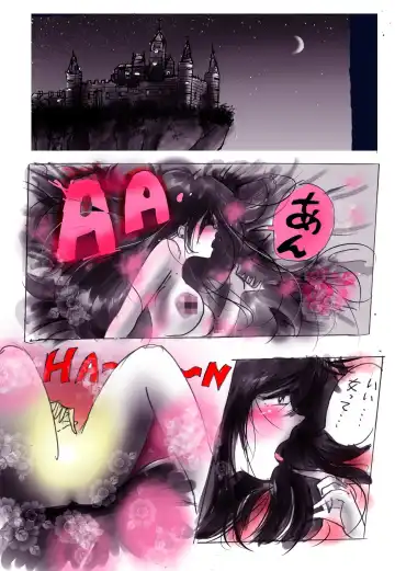 [Milda7] Bushido Fhentai - Page 11