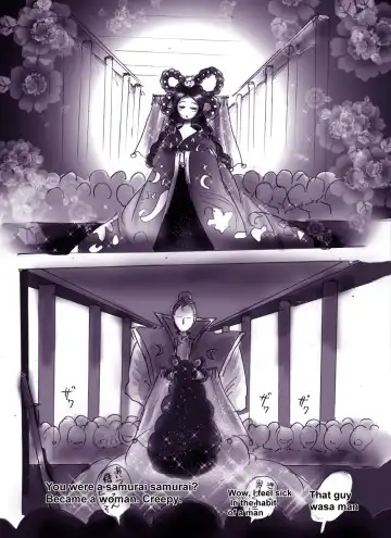 [Milda7] Bushido Fhentai - Page 13