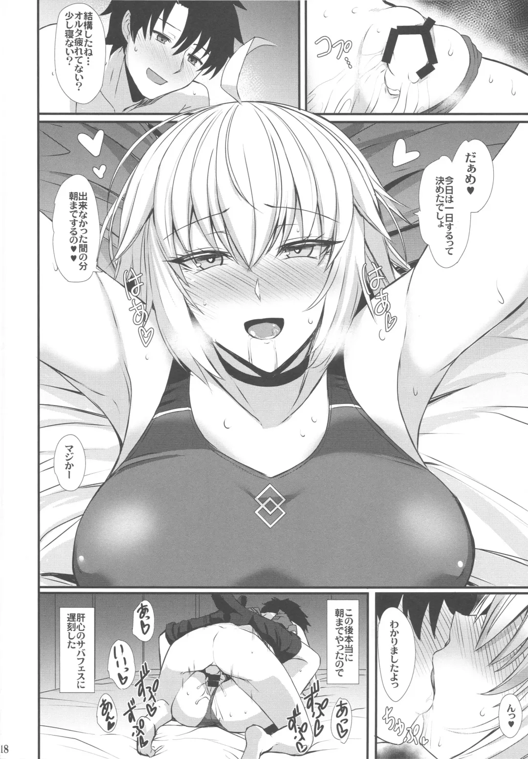 [Kumakiti] Ryuu no Majo to Mizugi Ecchi Suru Fhentai - Page 19