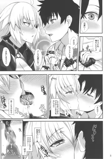 [Kumakiti] Ryuu no Majo to Mizugi Ecchi Suru Fhentai - Page 6
