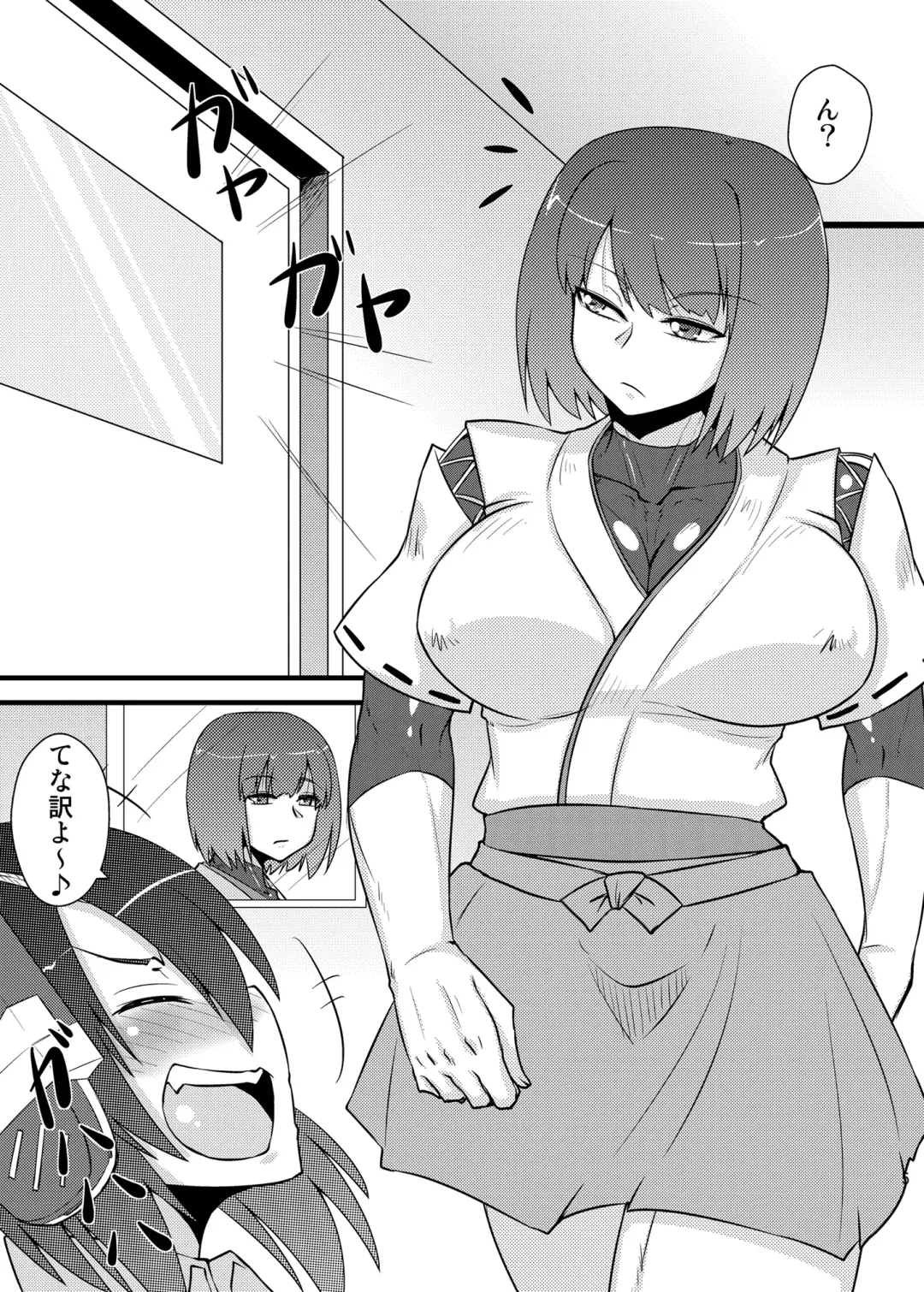 [Mitsurugi Tsurugi] Six Pack Hyuuga-san Fhentai - Page 5