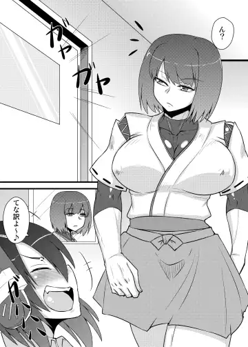 [Mitsurugi Tsurugi] Six Pack Hyuuga-san Fhentai - Page 5