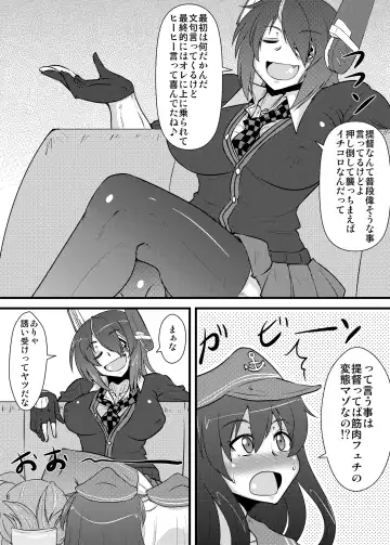 [Mitsurugi Tsurugi] Six Pack Hyuuga-san Fhentai - Page 6