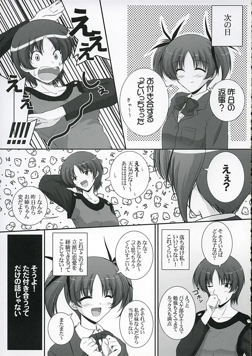 [Mikage Takashi] Key Word 2nd Fhentai - Page 4