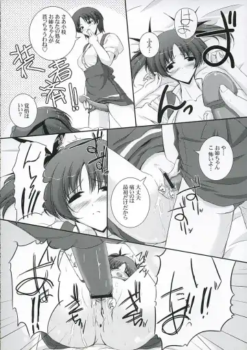 [Mikage Takashi] Key Word 2nd Fhentai - Page 13