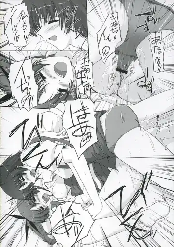 [Mikage Takashi] Key Word 2nd Fhentai - Page 15