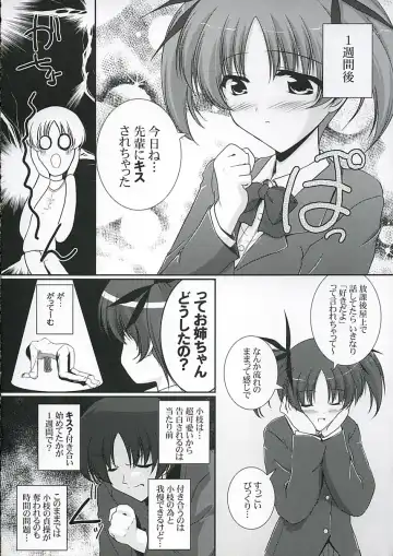 [Mikage Takashi] Key Word 2nd Fhentai - Page 5