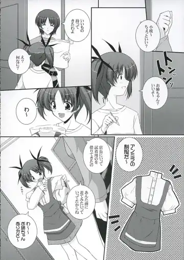 [Mikage Takashi] Key Word 2nd Fhentai - Page 7