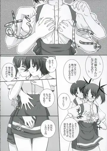 [Mikage Takashi] Key Word 2nd Fhentai - Page 9