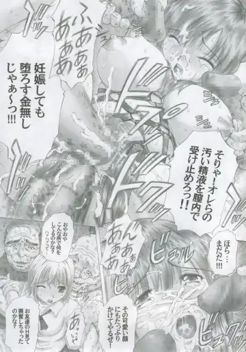 [Kotobuki Utage] PM07 Zoku Ichigo Gari Fhentai - Page 11