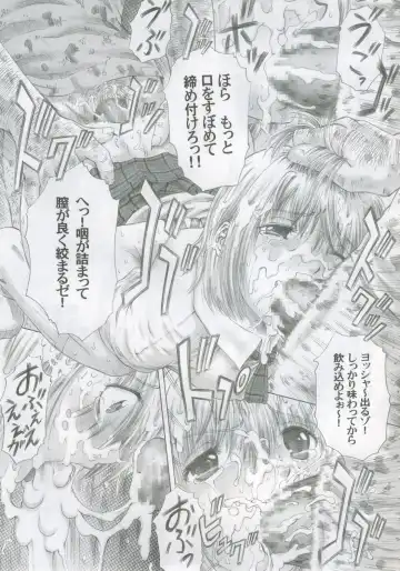 [Kotobuki Utage] PM07 Zoku Ichigo Gari Fhentai - Page 16