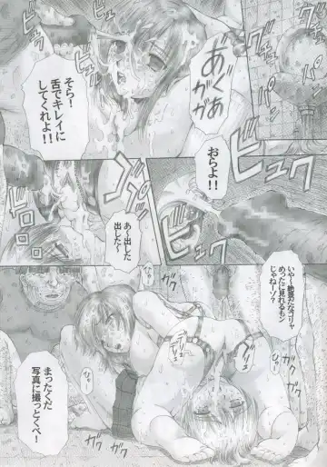 [Kotobuki Utage] PM07 Zoku Ichigo Gari Fhentai - Page 25