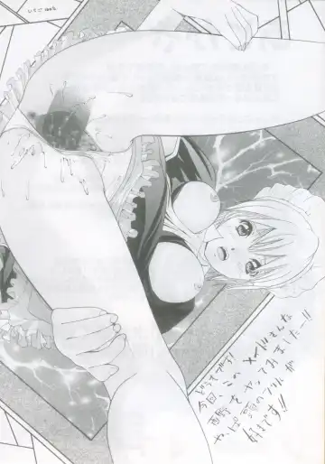 [Kotobuki Utage] PM07 Zoku Ichigo Gari Fhentai - Page 37