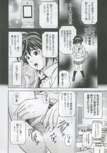 [Kotobuki Utage] PM07 Zoku Ichigo Gari Fhentai - Page 41