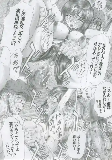 [Kotobuki Utage] PM07 Zoku Ichigo Gari Fhentai - Page 9