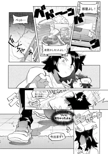[Gomoku] Kimi to xx shitai! 2 Fhentai - Page 11