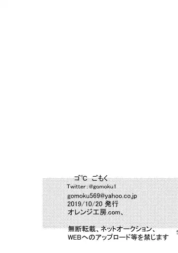 [Gomoku] Kimi to xx shitai! 2 Fhentai - Page 40