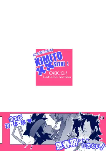 [Gomoku] Kimi to xx shitai! 2 Fhentai - Page 41