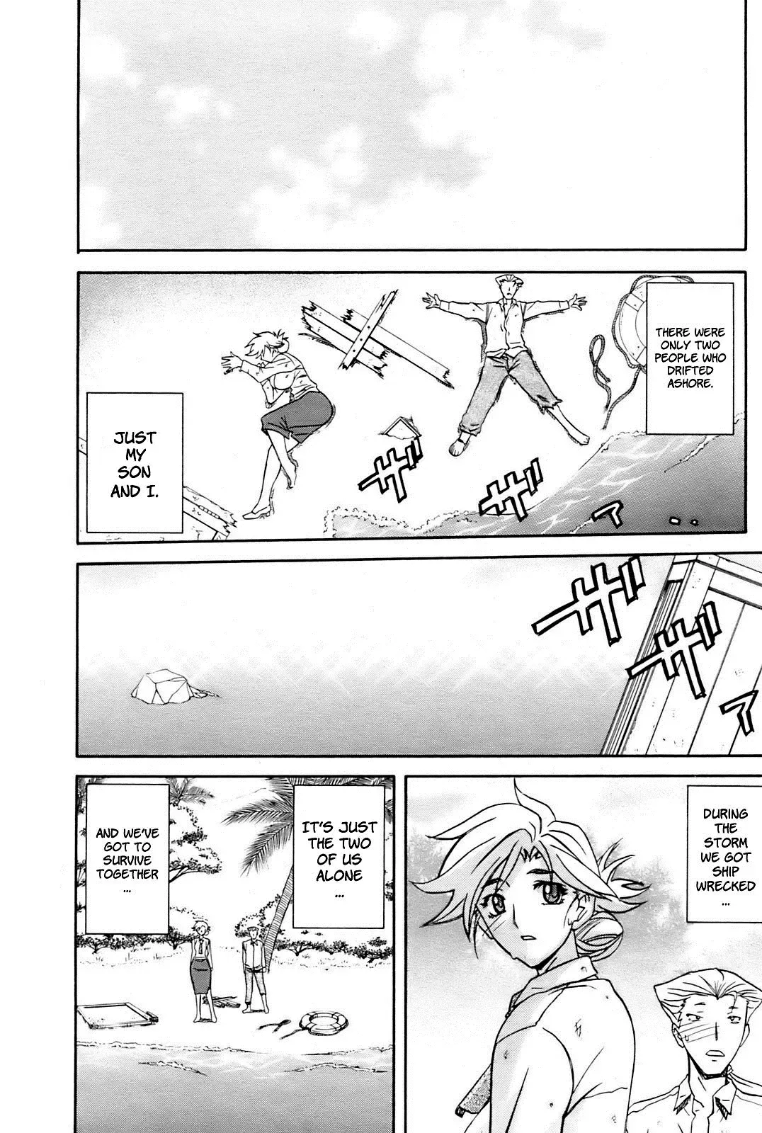 [Sanbun Kyoden] Rakuenkara no Kikan Fhentai - Page 2