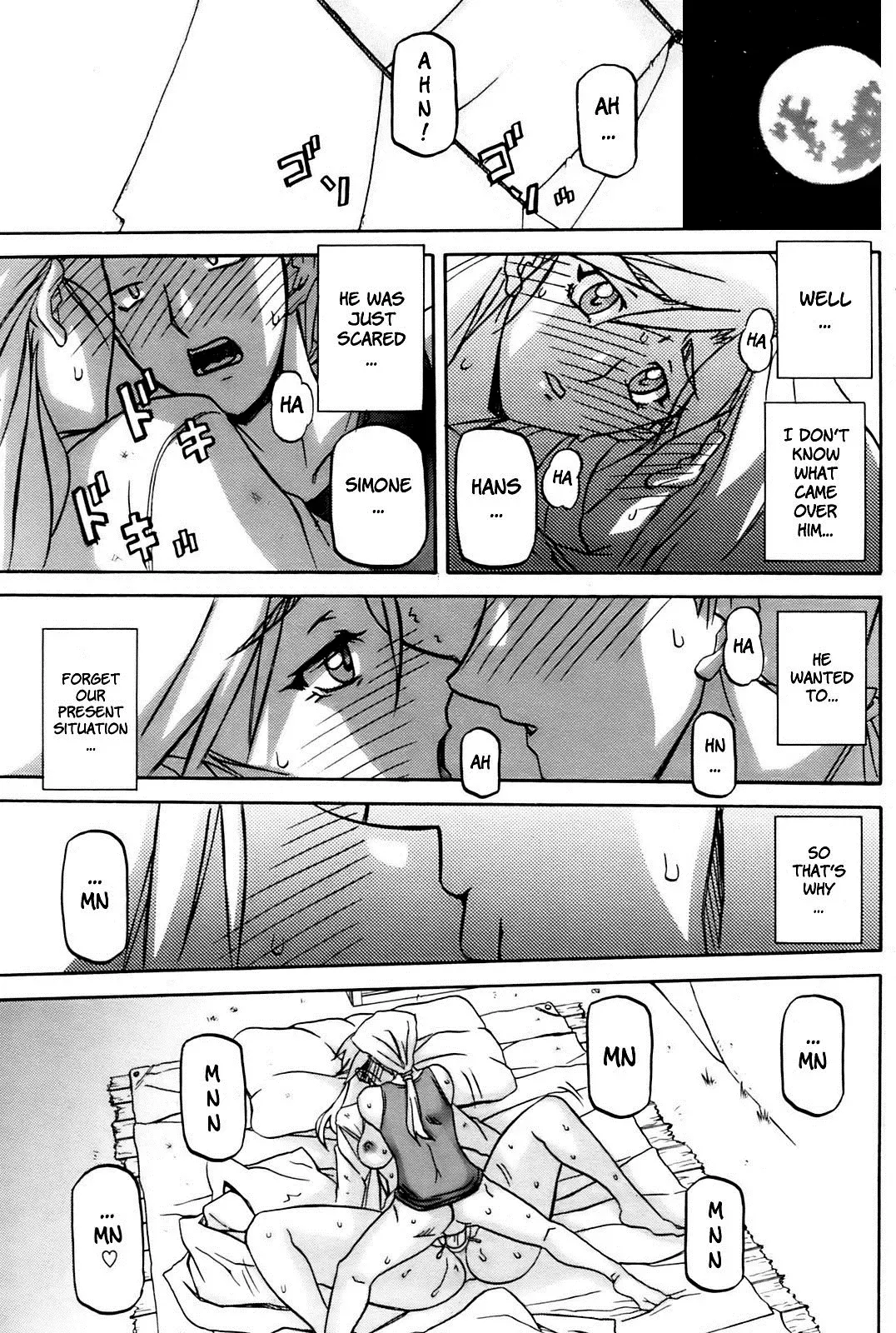 [Sanbun Kyoden] Rakuenkara no Kikan Fhentai - Page 6