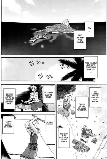 [Sanbun Kyoden] Rakuenkara no Kikan Fhentai - Page 3