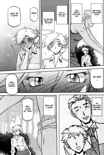 [Sanbun Kyoden] Rakuenkara no Kikan Fhentai - Page 4