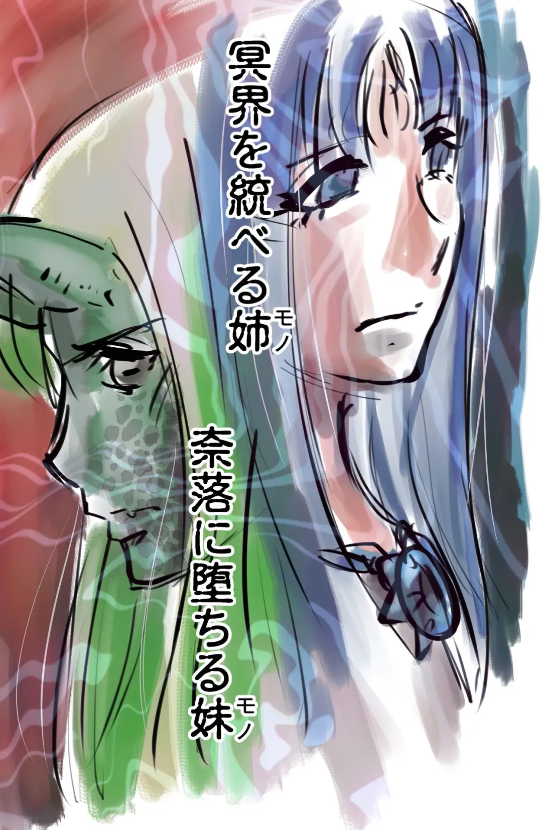 [Walter Wolf] Kaiketsu Holy Peeing Fhentai - Page 33