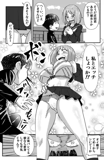 [Walter Wolf] Kaiketsu Holy Peeing Fhentai - Page 10