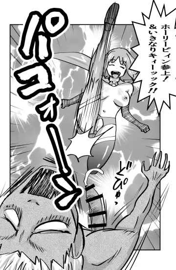 [Walter Wolf] Kaiketsu Holy Peeing Fhentai - Page 4