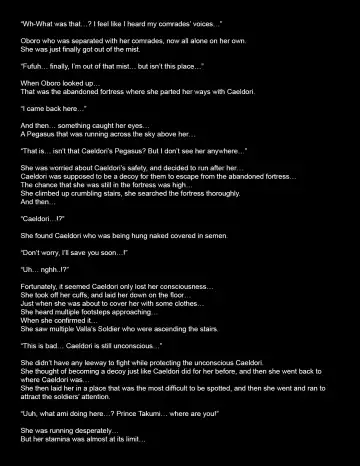 [Thor] Goddesses of Valla Episode 5 Fhentai - Page 22