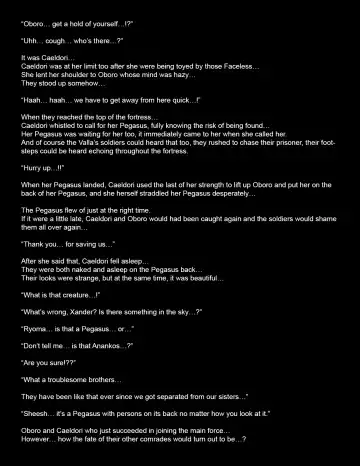 [Thor] Goddesses of Valla Episode 5 Fhentai - Page 27