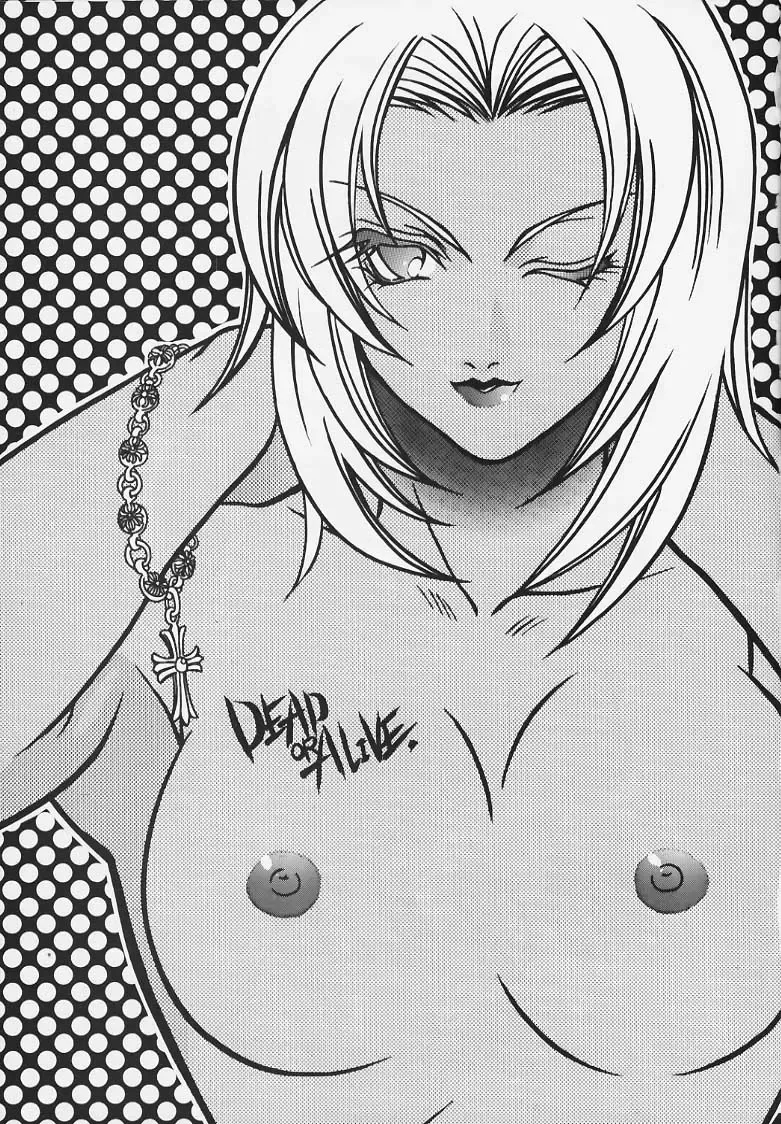 DEAD END Fhentai - Page 2