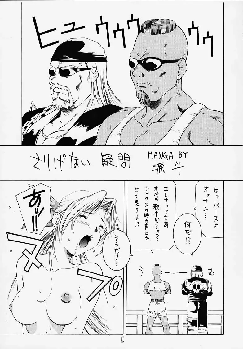 DEAD END Fhentai - Page 3