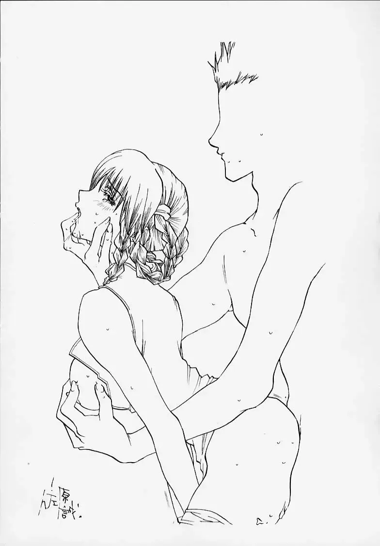 DEAD END Fhentai - Page 32