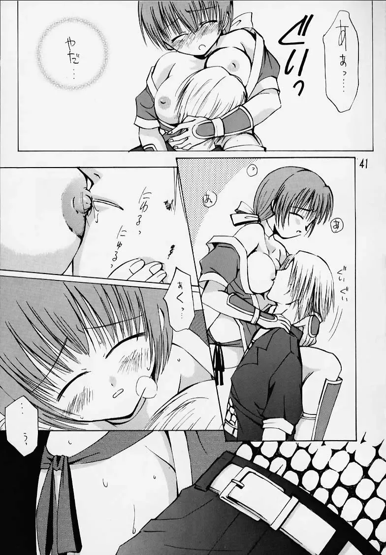 DEAD END Fhentai - Page 36